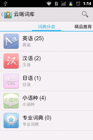 日语1.png