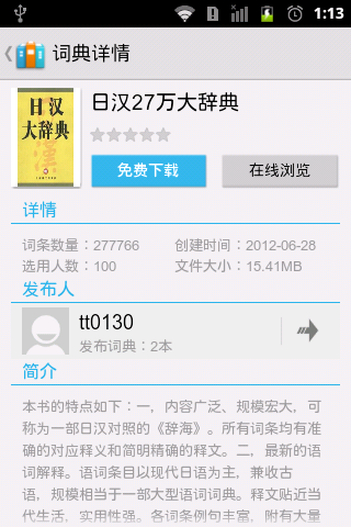 日语2.png