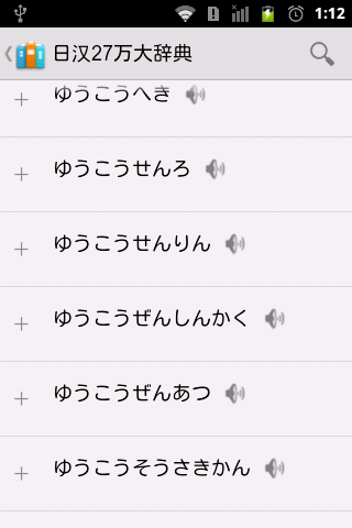 日语3.png