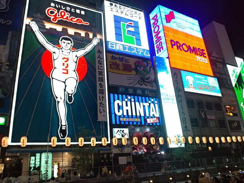 800px-Dotonbori_NeonSign.jpg