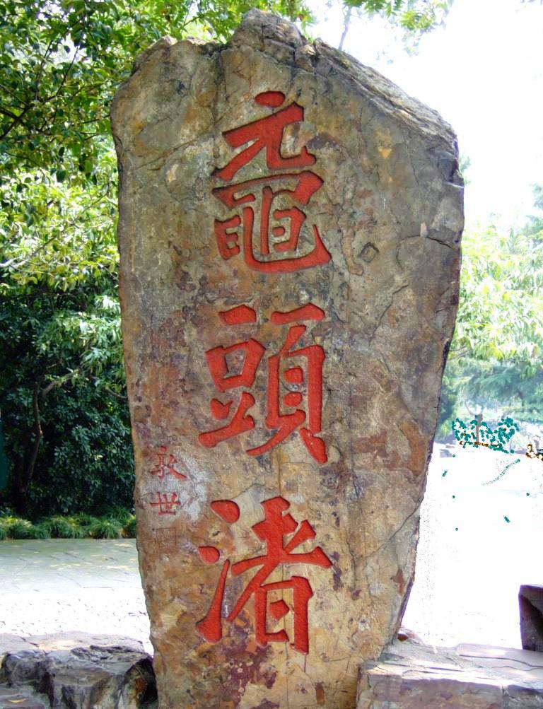 ͷ侱-7.JPG