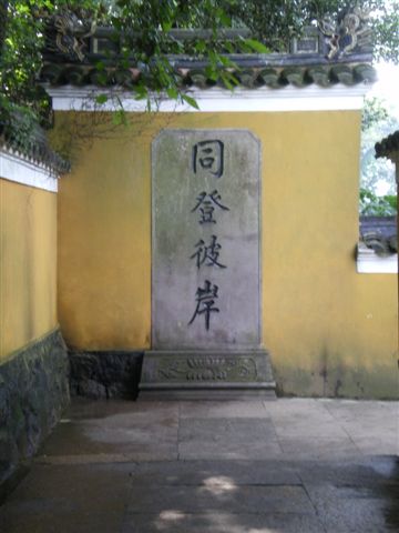 IMGP0666.jpg
