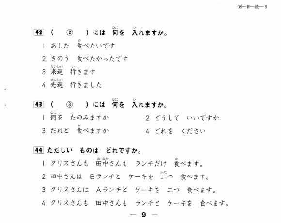 4-3_img_8.jpg
