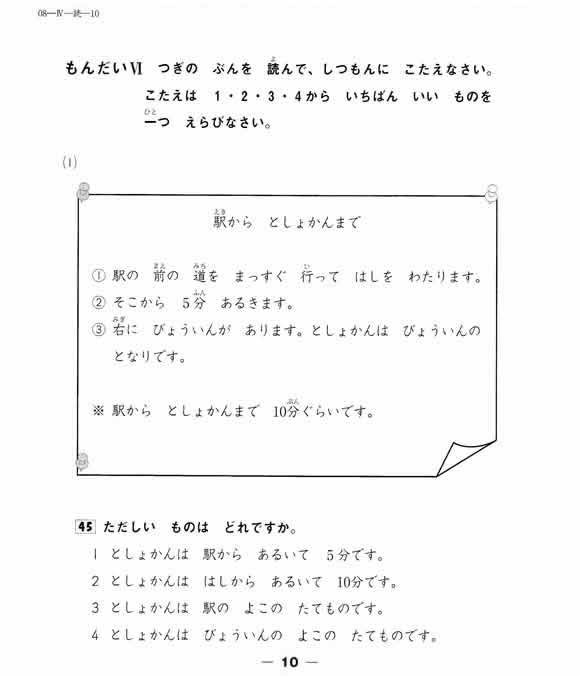 4-3_img_9.jpg