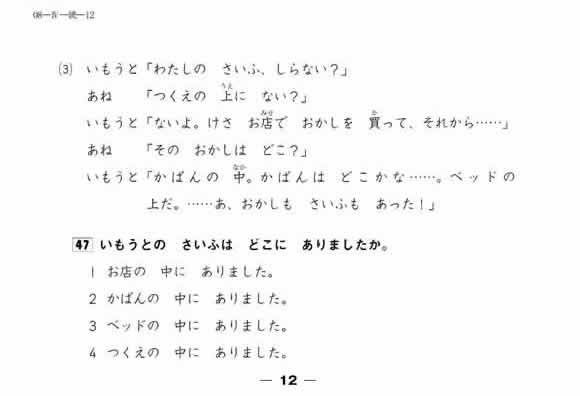 4-3_img_11.jpg