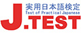 J.TEST